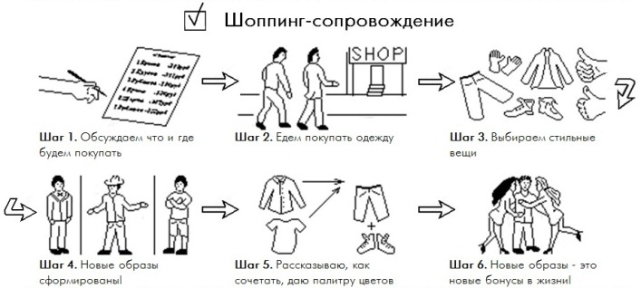 shopping.jpg